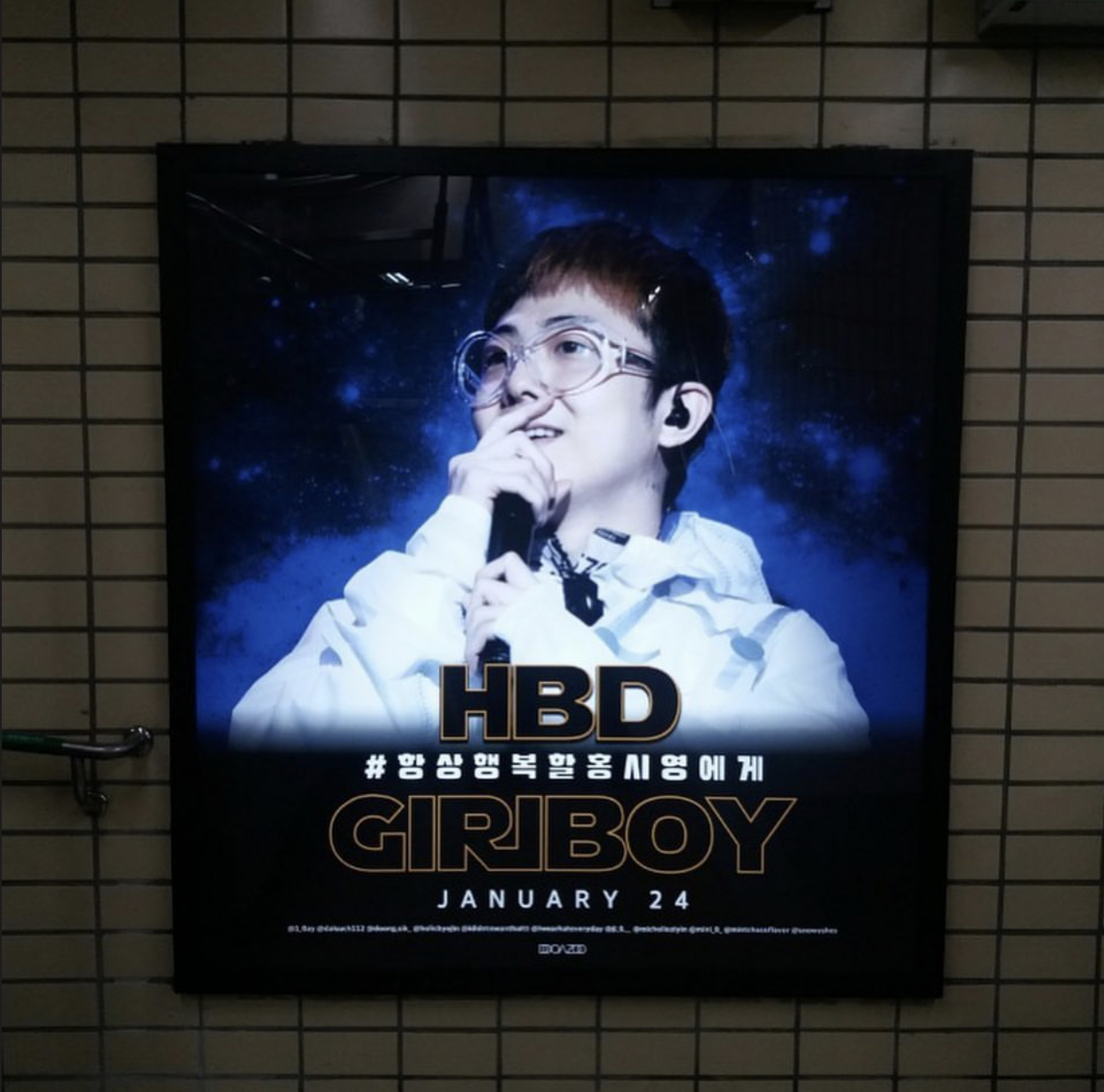 Subway poster #1