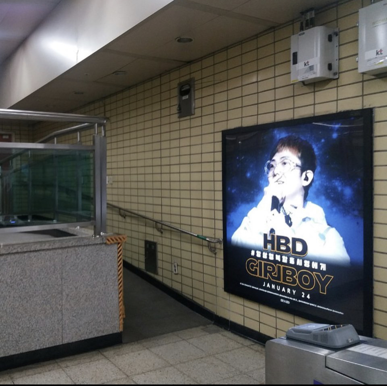 Subway poster #3
