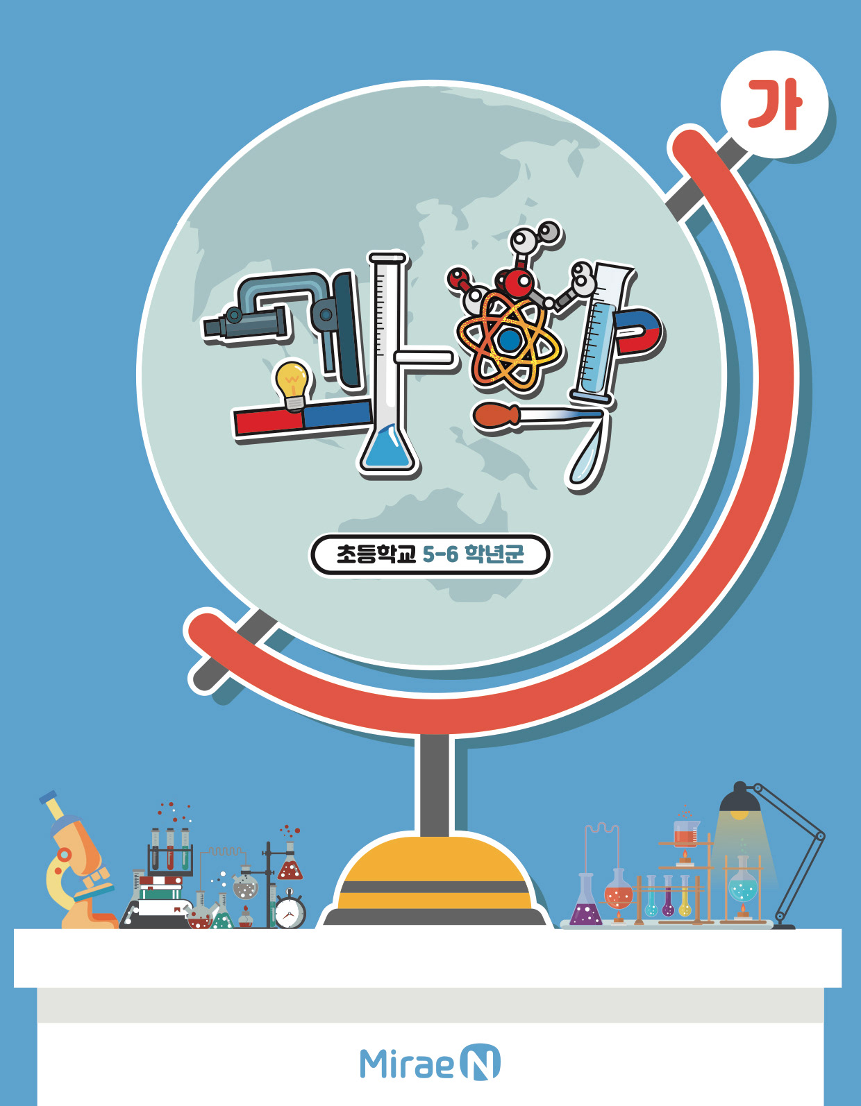 Science Textbook Cover