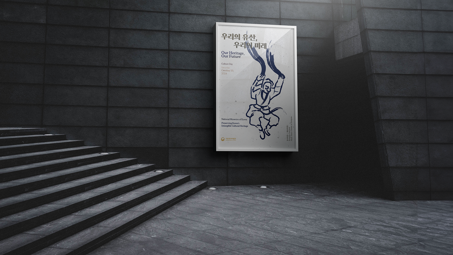 museum_1