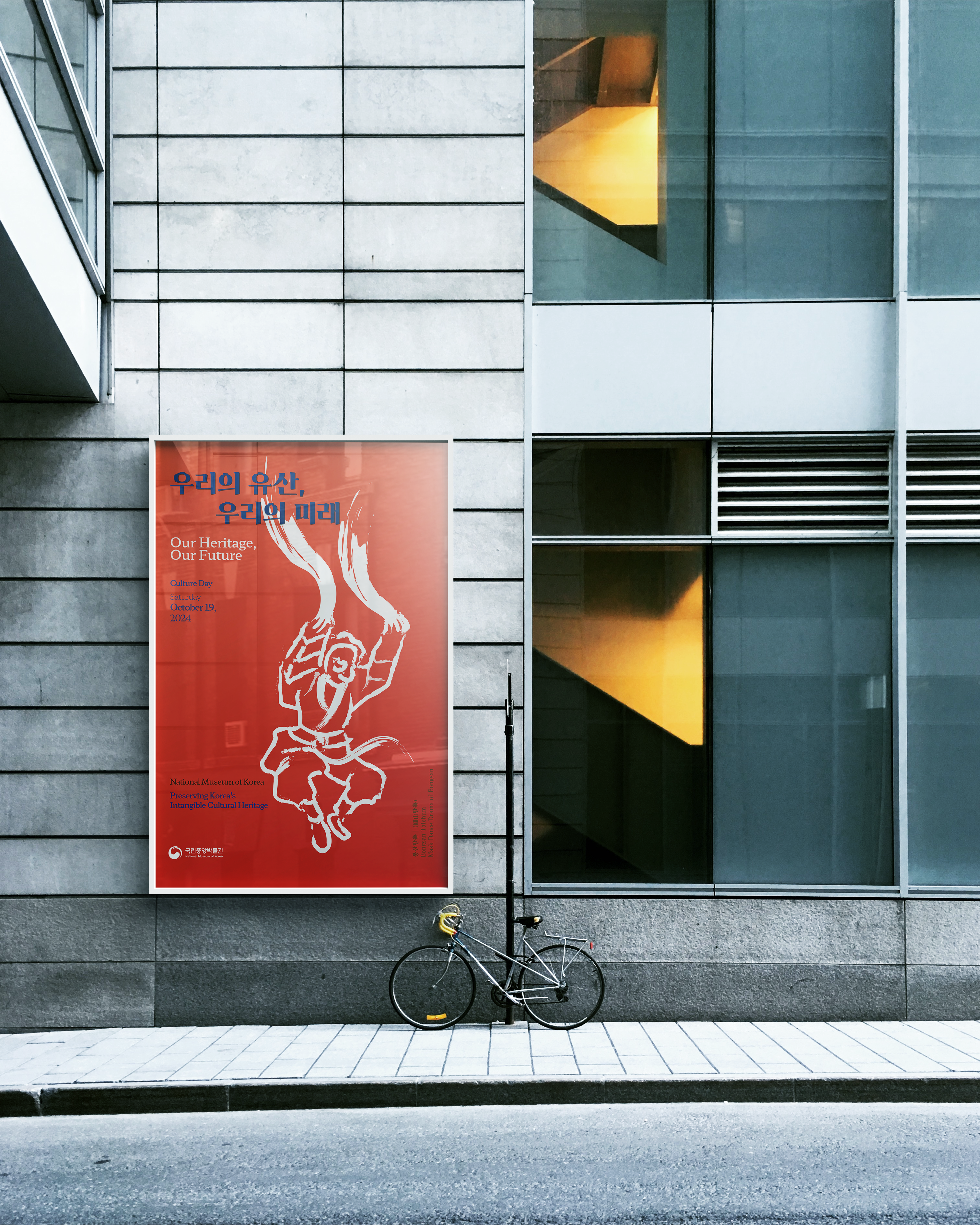 museum_1